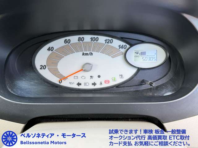 2009 Daihatsu Mira – thumbnail 2