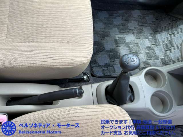 2009 Daihatsu Mira – thumbnail 4