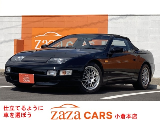 1998 Nissan Fairlady Z Convertible