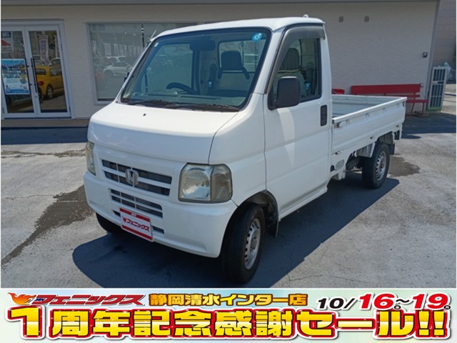 2002 Honda Acty Truck