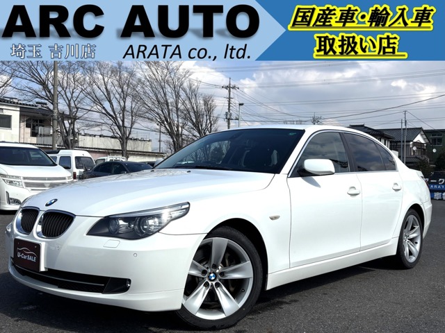 2007 BMW 5 Series