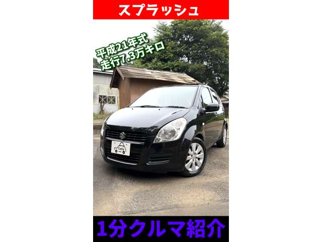 2009 Suzuki Splash – thumbnail 2