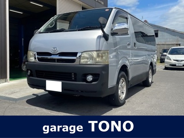2005 Toyota Hiace