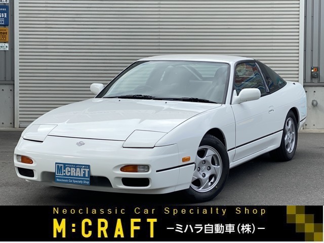 1996 Nissan 180SX