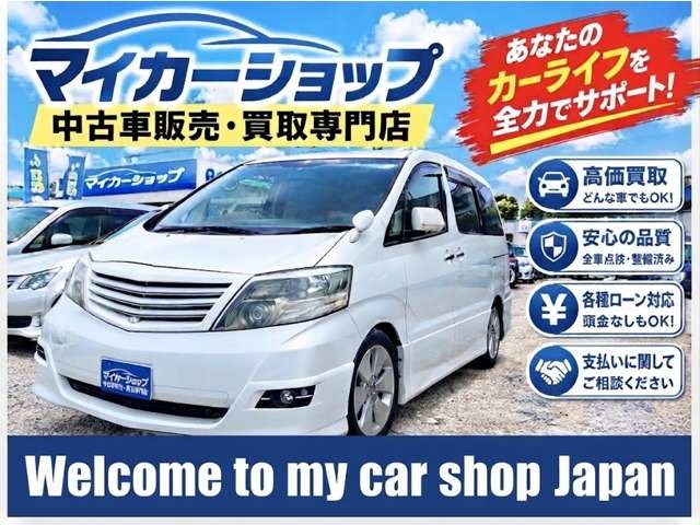 2007 Toyota Alphard – thumbnail 2