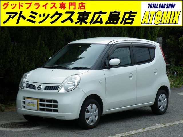 2008 Nissan Moco