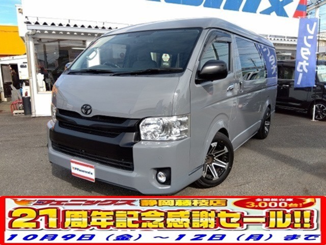 2006 Toyota Hiace