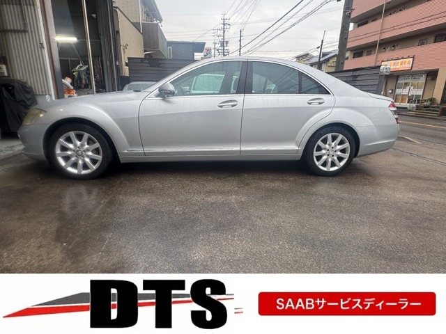 2009 Mercedes-Benz S-Class