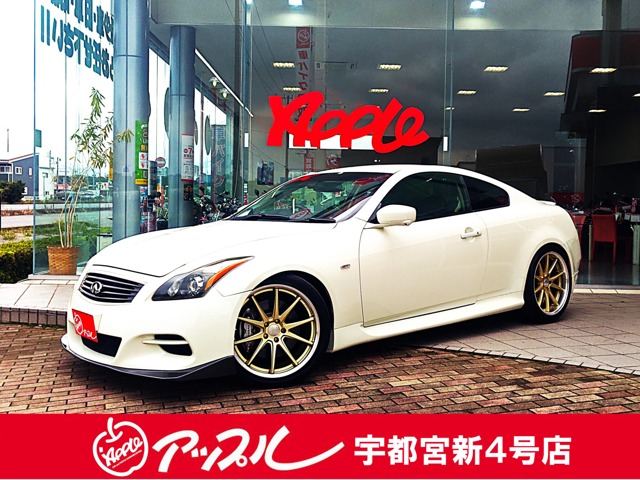 2007 Nissan Skyline Coupe