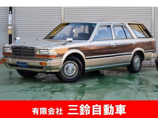 1994 Nissan Gloria Wagon