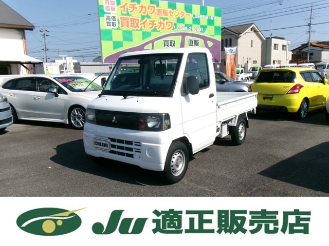 2008 Mitsubishi Minicab Truck