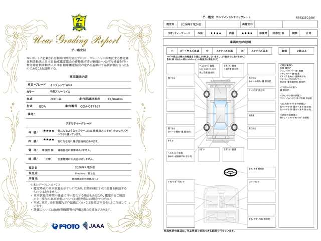 2005 Subaru Impreza – thumbnail 2