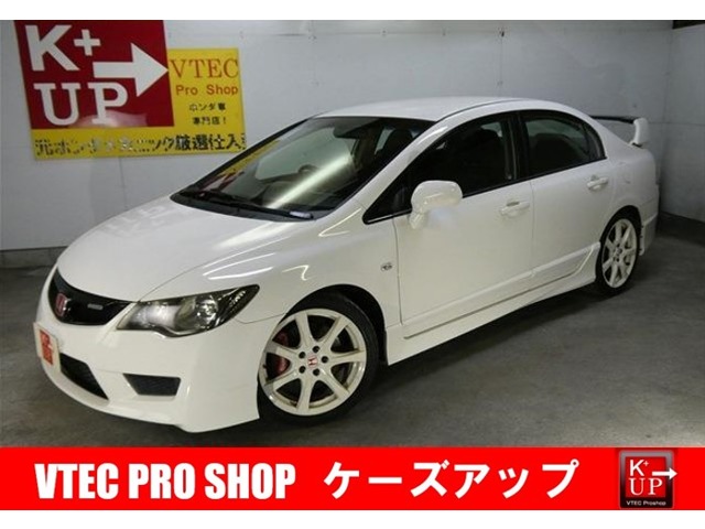 2007 Honda Civic Type R