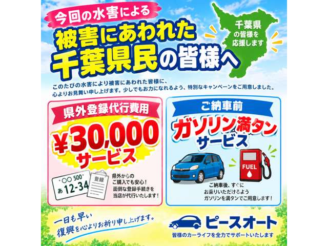 2010 Daihatsu Tanto – thumbnail 4
