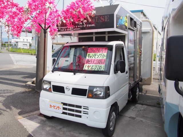 2008 Nissan Clipper Truck