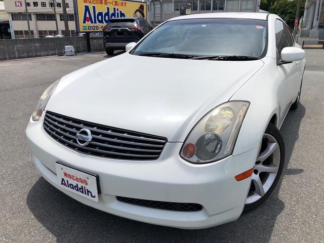 2003 Nissan Skyline Coupe