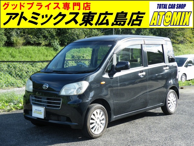 2010 Daihatsu Tanto Exe