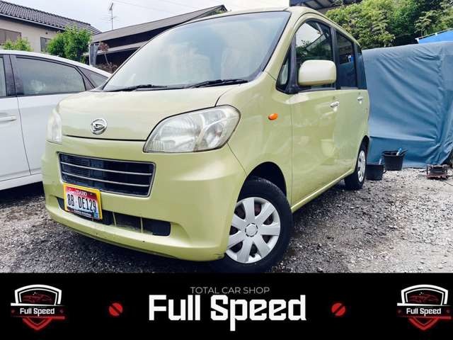 2010 Daihatsu Tanto Exe