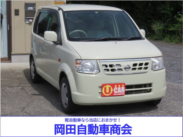 2009 Nissan Otti