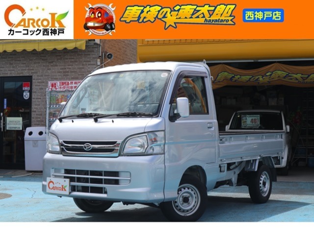 2009 Daihatsu Hijet Truck