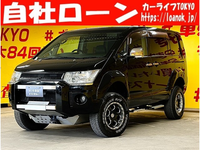 2007 Mitsubishi Delica D:5