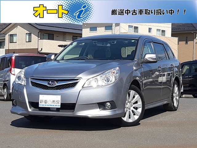 2010 Subaru Legacy Touring Wagon