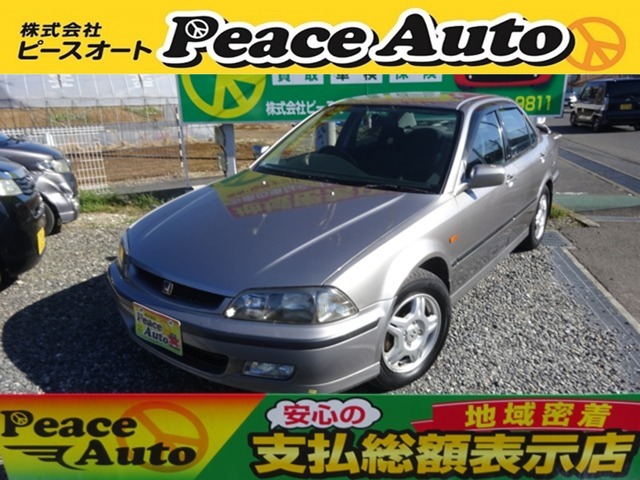 1997 Honda Torneo