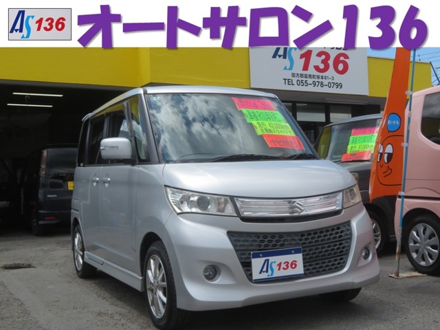 2010 Suzuki Palette
