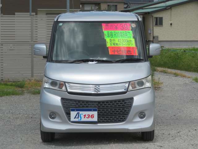 2010 Suzuki Palette – thumbnail 2