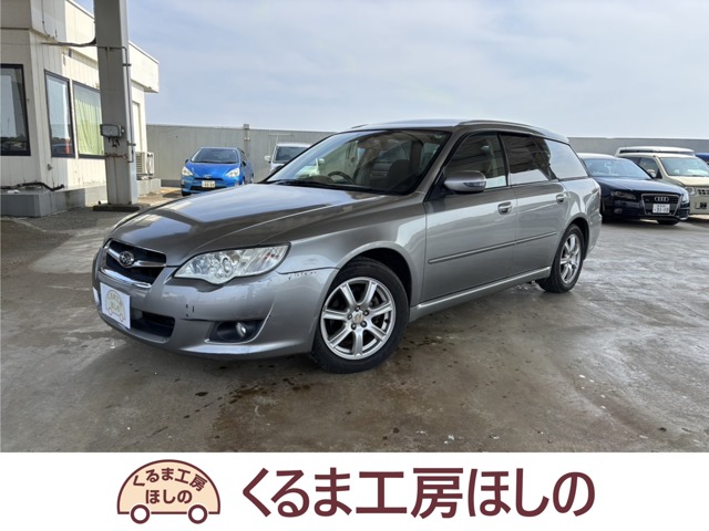 2006 Subaru Legacy Touring Wagon