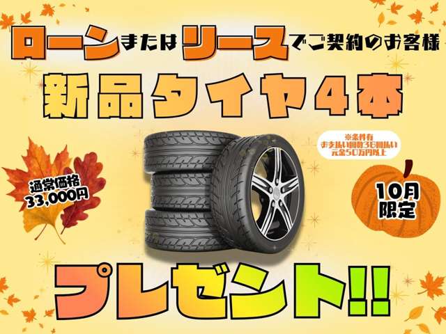2009 Honda Life – thumbnail 4