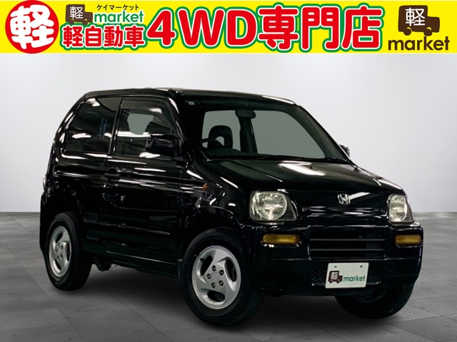 1999 Honda Z