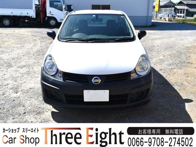 2008 Nissan AD – thumbnail 2