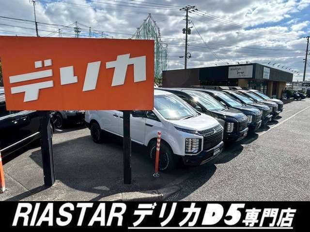 2009 Mitsubishi Delica D:5 – thumbnail 3