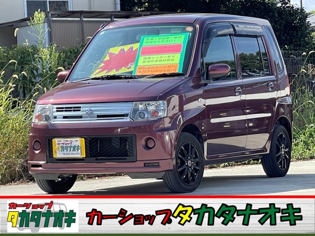 2010 Mitsubishi Toppo