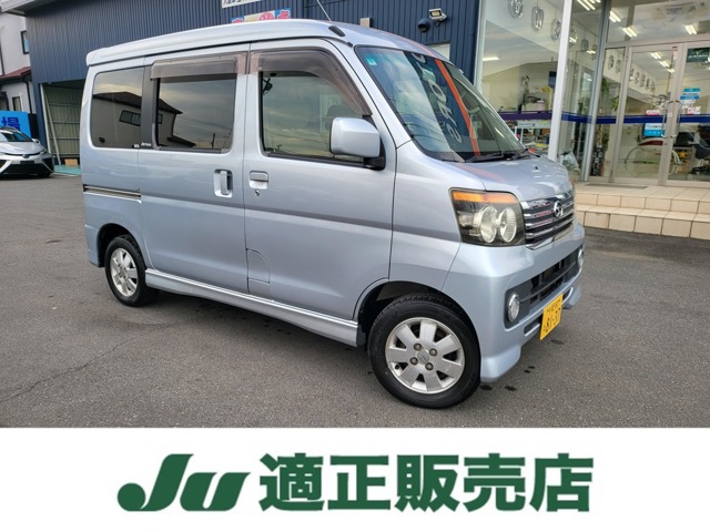 2010 Daihatsu Atrai Wagon
