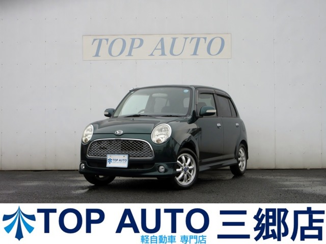 2005 Daihatsu Mira Gino