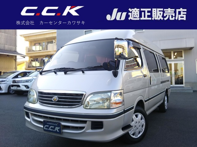 2003 Toyota Hiace
