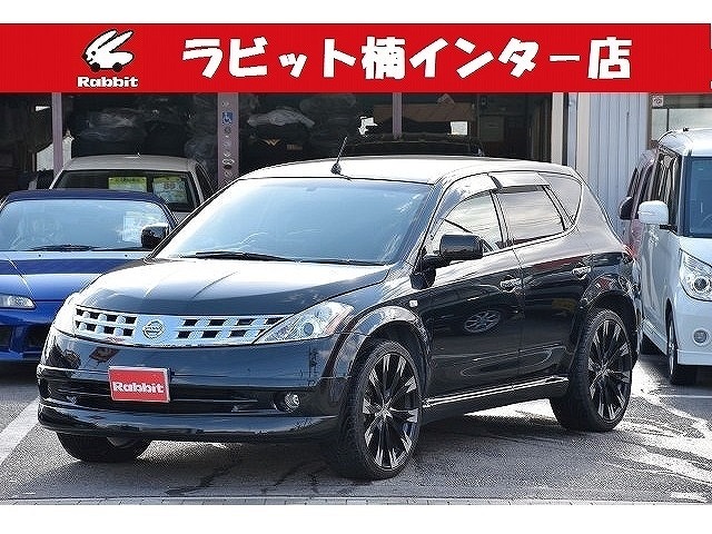 2008 Nissan Murano