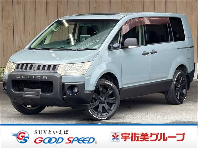 2007 Mitsubishi Delica D:5