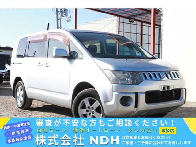 2010 Mitsubishi Delica D:5
