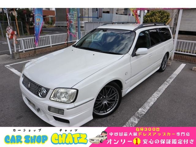 2001 Nissan Stagea