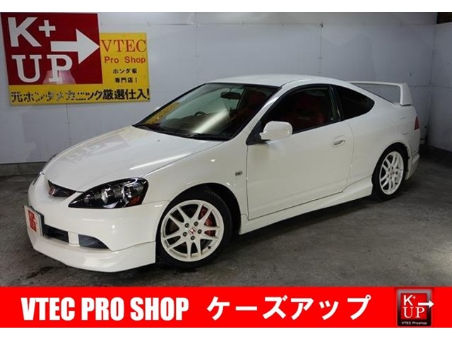 2006 Honda Integra Type R