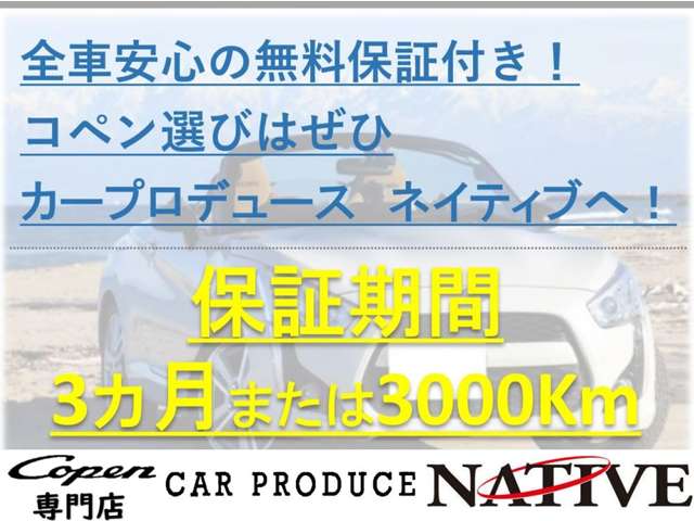 2007 Daihatsu Copen – thumbnail 4