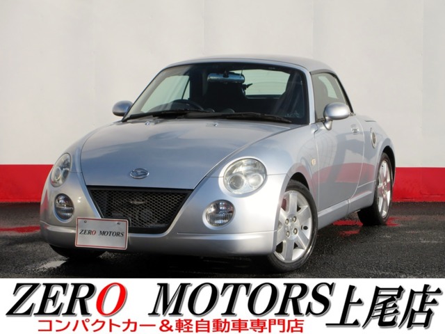 2008 Daihatsu Copen