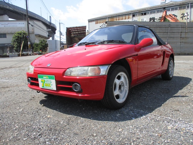 1991 Honda Beat