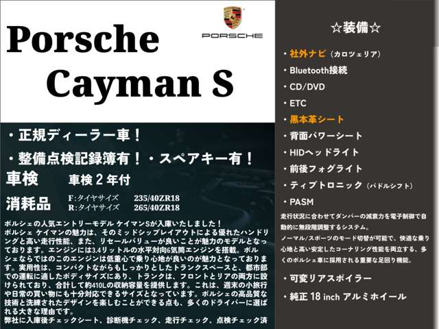 2006 Porsche Cayman – thumbnail 3