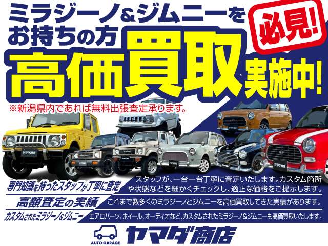 1988 Suzuki Jimny – thumbnail 2