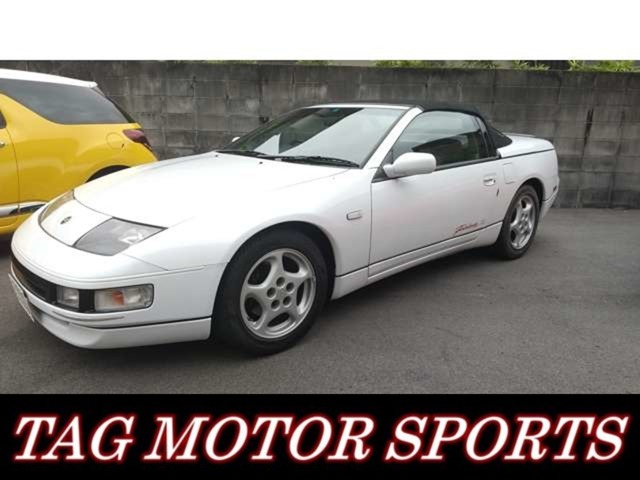 1996 Nissan Fairlady Z Convertible