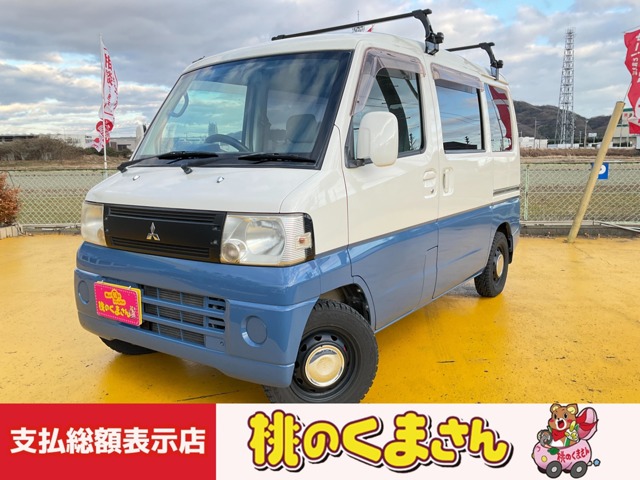 2008 Mitsubishi Minicab Van